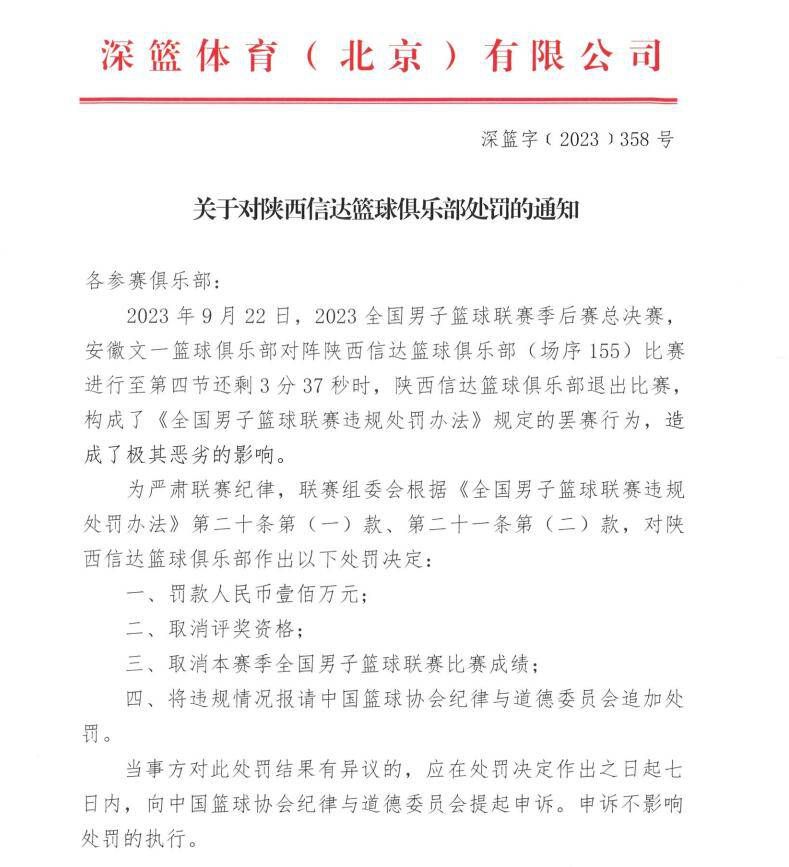 下半场，本泽马多次打门威胁球门，马丁波克耶扳回一球。